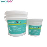 宇凯(YUKAI) YK1926 6kg 套 套 耐磨防护剂