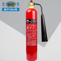 淮海(HUAIHAI) MT/3 手提式 合金钢 3kg 个 二氧化碳灭火器