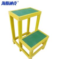 海斯迪克(HYSTIC) HKCL-425 50*60*60cm双层绝缘凳可移动绝缘高低凳子踏台电工梯凳绝缘台 个