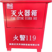 正天齐(ZHENGTIANQI) MT/5*2 二氧化碳 碳钢0.6mm 415*215*700mm 个 灭火器箱