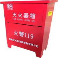 正天齐(ZHENGTIANQI) MFZ/ABC4*2 0.8mm厚 375*190*600mm碳钢 个 灭火器箱