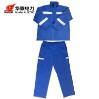 华泰(HUATAI) 5cal-180 5cal-180 防电弧夹克+裤子 宝蓝色 套 防电弧服