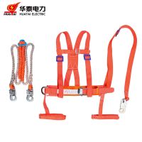 华泰(HUATAI) HT-AQD-WA 五点式安全带 条 安全带