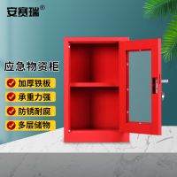 安赛瑞(SAFEWARE) 1G00267 尺寸:750x450x260mm 板材0.8mm 台 消防器材柜