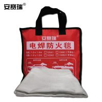 安赛瑞(SAFEWARE) 12542 1.2×1.2m 包 焊接防护毯