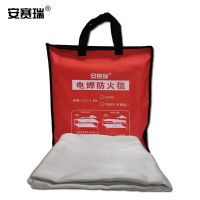 安赛瑞(SAFEWARE) 12543 1.2×1.8m 包 焊接防护毯