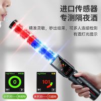 兆为捕酒灵1号 标准版测试距离:3-5cm 具备语音功能 测量范围:0-400MG 100ML BAC 台 酒精测试仪