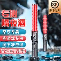 兆为(ZW) 捕酒灵3号 测试范围:0-130mg 100ml 具备语音功能 带重力感应 台 酒精测试仪