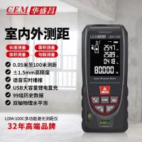 华盛昌(CEM) LDM-100C 100M 台 测距仪