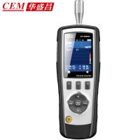 华盛昌(CEM) DT-9850M 空气质量检测仪PM2.5/PM10双通道粉尘颗粒物检测仪 台 空气质量检测仪