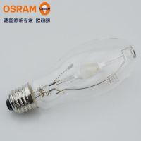 欧司朗(OSRAM) JLZ150KN-E 150W E27 个 金卤灯