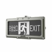 欧辉照明(OHUIZAOMIN) OHBF8191 3W 个 安全出口(简配) 个 防爆应急标志灯