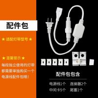 欧司朗(OSRAM) HVFLEX 12W 米 LED灯带