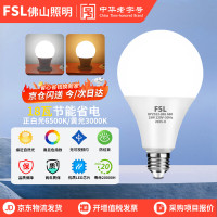 佛山照明(FSL) E27 18W 超炫三代 LED 白光 台 LED灯泡
