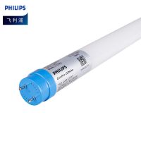 飞利浦(PHILIPS) t8 1.2米 白光 AC220V 18W 个 LED灯管