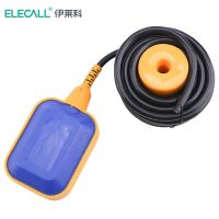 伊莱科EM15-2最高耐温65℃浮球材质PP最高耐压0.1MPa电缆长度15m电缆材质紫铜0.5mm2 浮球液位开关