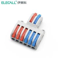 伊莱科(ELECALL) SPL-62 二进六出 快速 按压式家用接线器 彩色 10只/包 包 接线端子