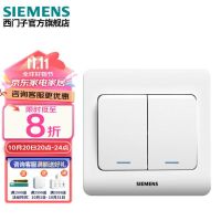 西门子(SIEMENS) 5TA01171CC1 雅白;远景系列二位双控大跷板开关 个 面板开关