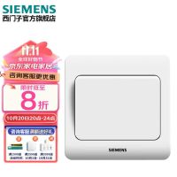 西门子(SIEMENS) 5TA0201-1CC1 一位单控雅白面板开关10A 个 面板开关
