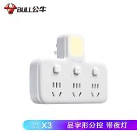 公牛(BULL) GN-96033Y 小夜灯 个 普通插座