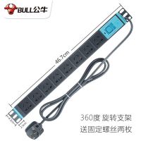公牛(BULL) GNE-1080 8位 5m 10A 个 PDU机柜插座