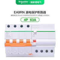 施耐德电气(SCHNEIDERELECTRIC) EA9RN4C6330CA 个 微型漏电断路器
