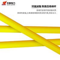 华泰 室外/10kV 25mm3*1+3米 0.5米 软铜线 0.5米双簧勾接地棒*3根 接地夹*1个 接地线套装