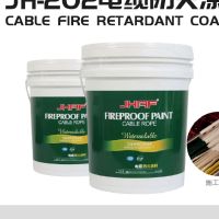 JHAF QS-YN-19 20kg/桶 桶 电缆防火涂料