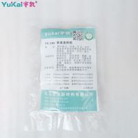 宇凯(YUKAI) YK206 3000mm*75mm/包 包 管道修补剂