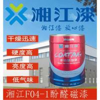 湘江(XJPAINT) 醇酸磁漆天蓝 18kg/桶 桶 醇酸磁漆