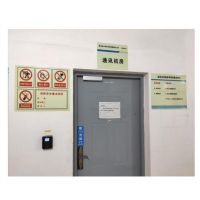 七星鸟(QXN) 500*400mm,1mm铝合金板+烤漆+稀土发光材质+防腐防紫外线光油 块 机械设备标识