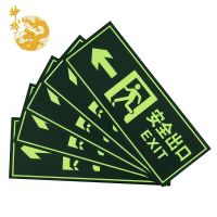 神龙(SHENLONG) UF1093 安全出口左向 355×135mm 5张 1袋 标牌 块 消防标识牌