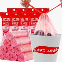 宜洁(YEKEE) Y-9575 50cm*55cm 15只/包 包 废物处理袋