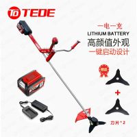 TEDE YD-5278 锂电割草机 台 充电式割草机