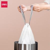 得力(DELI) LQ191 45CM*50CM 厚度0.012MM 30只/卷 3卷/包 包 废物处理袋