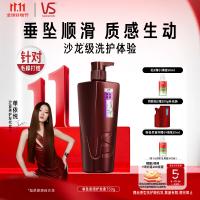 沙宣(VS) 沙宣护发素垂坠柔顺750g柔顺护发乳润发乳大红瓶男士女士通用 瓶 护发素