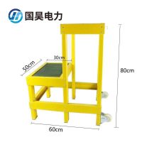 国昊电力 GH-13049 0.8m 0.5m×0.6 100kg 3 个 双层绝缘凳