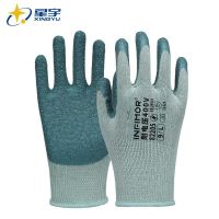 星宇(XINGYU) 82205 400V 1副/小袋,12副/袋,120副/箱 副 绝缘手套