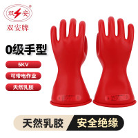双安(SHUANGAN) 5kv 绝缘手套 副 绝缘手套