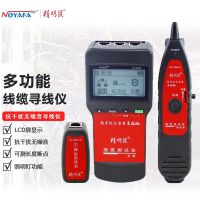 精明鼠NF-8200 测试长度:600m 支持开路测试:是 支持短路测试:是 支持网络协议:是 台 网络测试仪