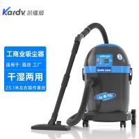 凯德威 DL-1032 经济型吸尘器1200W32L 台 工业吸尘器