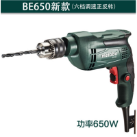 麦太保(METABO) BE650 650W 把 手电钻