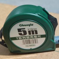 长鹿(CHANGLU) 706532 T系列塑壳卷尺5mx19mm 个 钢卷尺