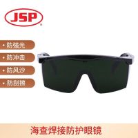 洁适比(JSP) 02-1207 副 焊接眼镜