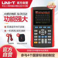 优利德 UTD1050CL单通道3.5英寸LCD50MHz200MS/S12kpts50mV~20手持式数字存储示波器