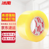 冰禹(ICEY) BYrl-11 宽6cm*长165m封箱打包胶带宽胶布总厚3cm 卷 包装胶带