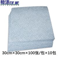 格洁(GEJIE) 820717 机油锡膏灰尘擦拭纸 100张/包 10包/箱 箱 工业擦拭纸