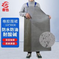 者也(ZYE) ZY299 水产双层防水防油防污 耐酸碱耐油加大加厚PVC无袖皮围裙围腰 条 普通围裙