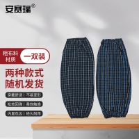 安赛瑞(SAFEWARE) 3.00E+06 约39x19cm ±2cm 蓝色 副 袖套