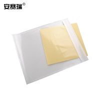 安赛瑞(SAFEWARE) 2A00560 100个/包 195 o ×285mm 单层4.5丝 包 背胶袋